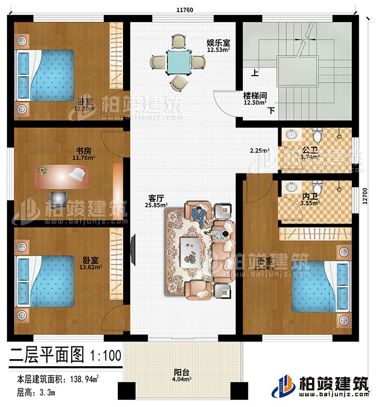 二层：客厅、娱乐室、楼梯间、3卧室、书房、公卫、内卫、阳台